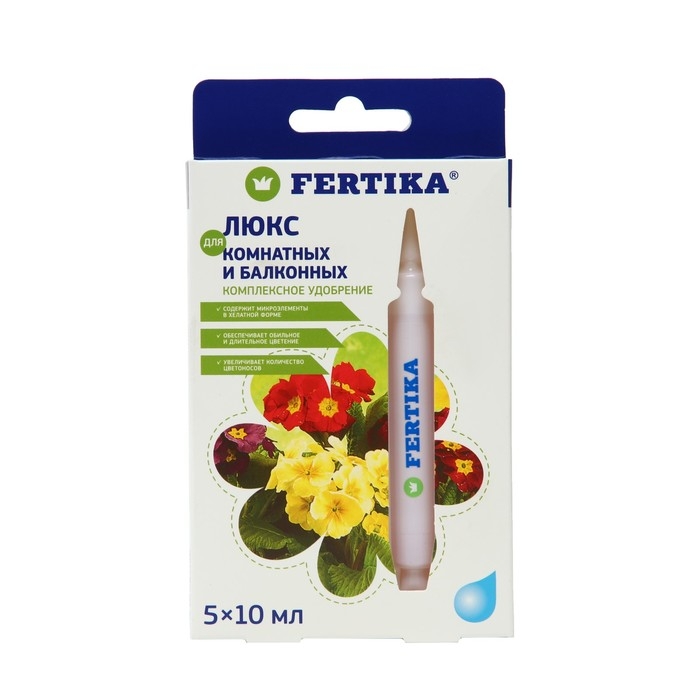Удобрение минеральное Фертика Люкс для комнатных и балконных растений, 5 шт по 10 мл Удобрение минеральное Фертика Люкс для комнатных и балконных растений, 5 шт по 10 мл