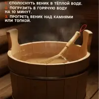 Веник массажный из бамбука 60 см, прут 0.2 см, &laquo;Добропаровъ&raquo;