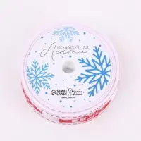 Лента репсовая &laquo;Щелкунчик&raquo;, 2 см &times; 5 м, белая