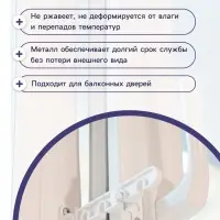 Ограничитель открывания для окна ТУНДРА, пластиковая гребенка, 4-х позиционная, 5 шт.