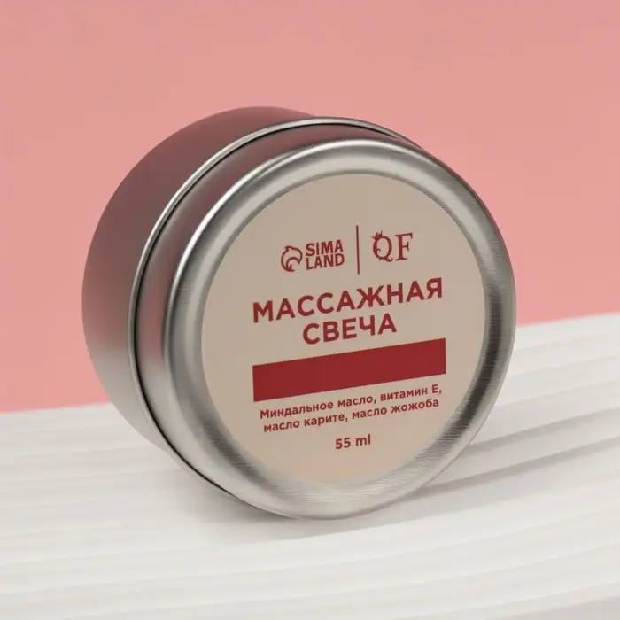 Свеча массажная для рук и ног, 55 мл, аромат ваниль