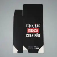Коробка подарочная новогодняя складная «С НГ», 16 х 23 х 7.5 см
