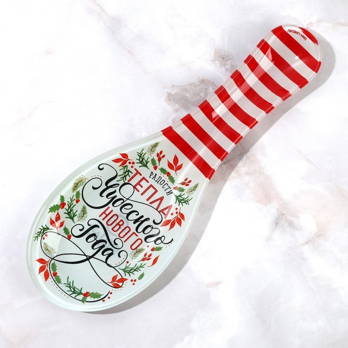 Подарочный набор новогодний Дорого внимание «Чудесного Нового года»: подставка под ложку, лопатка Подарочный набор новогодний Дорого внимание «Чудесного Нового года»: подставка под ложку, лопатка