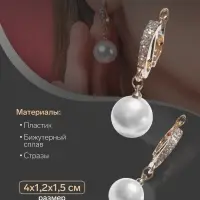 Серьги с жемчугом &laquo;Грейс&raquo;, две бусины, белые в золоте, шар №20