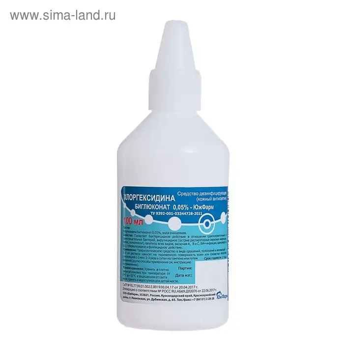Хлоргексидин биглюконат 0,05% 100 мл Хлоргексидин биглюконат 0,05% 100 мл