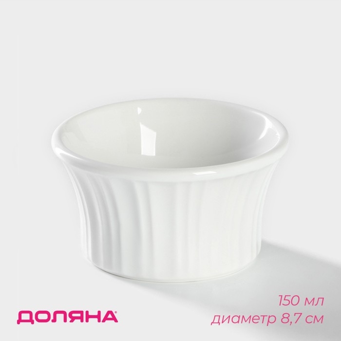 Рамекин из жаропрочной керамики Доляна «Маффин», 150 мл, d=8,7 см, цвет белый Рамекин из жаропрочной керамики Доляна «Маффин», 150 мл, d=8,7 см, цвет белый