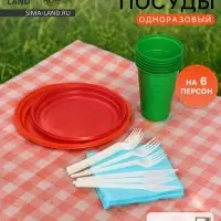 Набор одноразовой посуды Не ЗАБЫЛИ! &laquo;Светофор&raquo;, пластик, МИКС