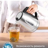 Чайник электрический KET GARGARIN BY2R0DF0, 1.7 л, 2200 Вт