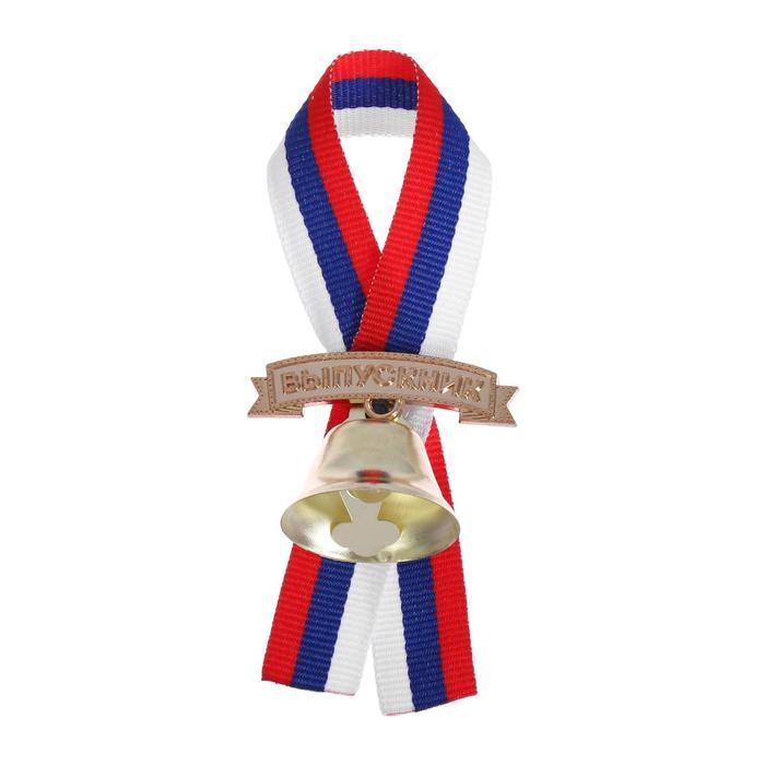 Значок с колокольчиком на Выпускной «Выпускник», диам. 2,6 см. Значок с колокольчиком на Выпускной «Выпускник», диам. 2,6 см.