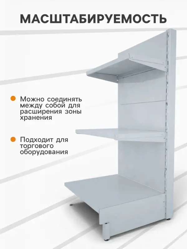 Панель для стеллажа, 35&times;89 см, белая