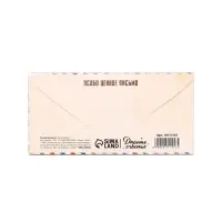 Конверт для денег «С 23 Февраля», письмо, 16.5 х 8 см Конверт для денег «С 23 Февраля», письмо, 16.5 х 8 см