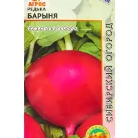 Семена Редька "Барыня" 2 г