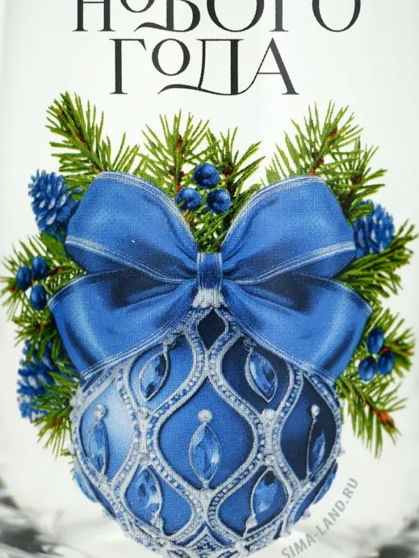 Стакан стеклянный новогодний «Волшебного года», 330 мл Стакан стеклянный новогодний «Волшебного года», 330 мл