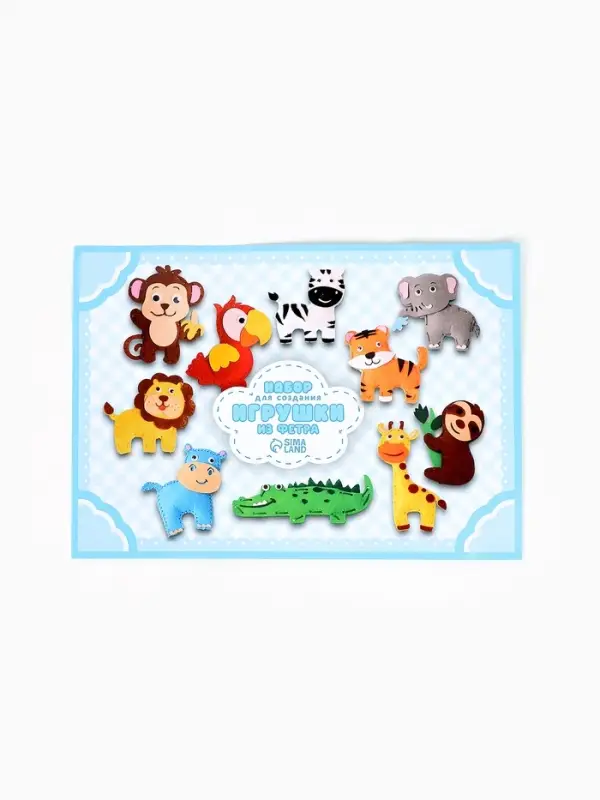 Игрушки из фетра &laquo;Веселые друзья&raquo;, 10 шт., набор для творчества