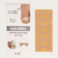 Наклейки против вросших ногтей, 6 шт., 4.5&times;1.7 см, бежевые