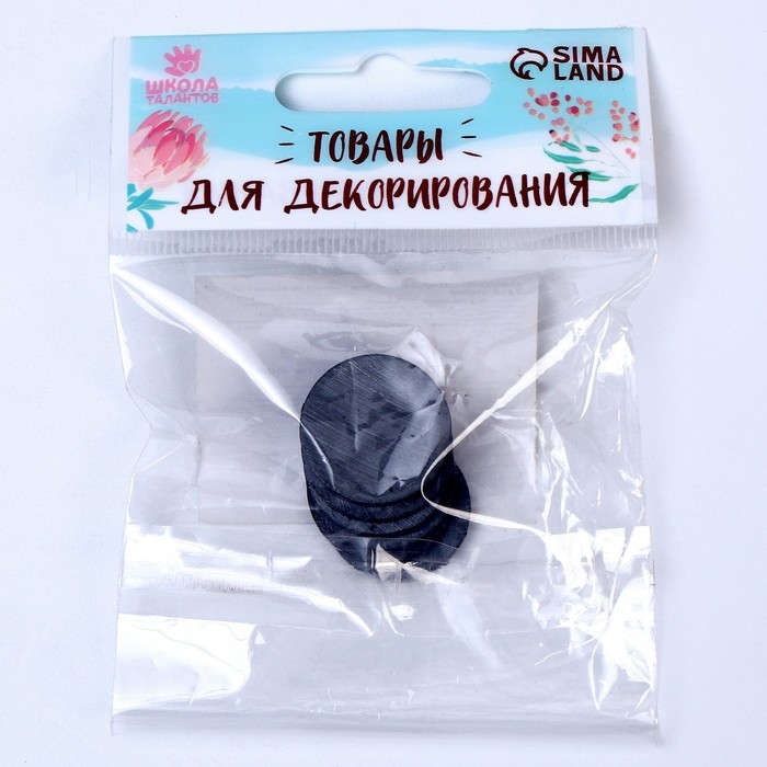 Магнит «Круг» набор 6 шт., размер 1 шт. — 2,2 см Магнит «Круг» набор 6 шт., размер 1 шт. — 2,2 см