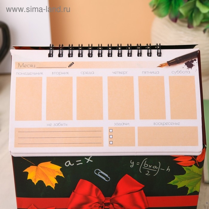 Планер - шкатулка &laquo;Самому классному учителю&raquo;, 50 листов, 16х15х12 см