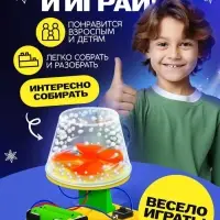 Электронный конструктор &laquo;Снежный вихрь&raquo;, работает от батареек