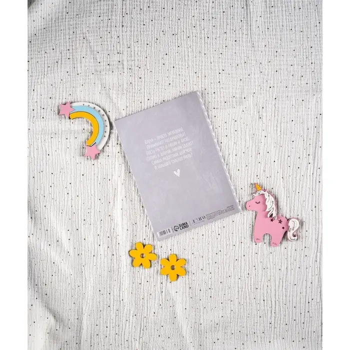 Свидетельство о рождении Свидетельство о рождении "Слоник", А5