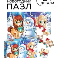 Пазл &laquo;Новогодние забавы лошадок&raquo;, 24 детали, большая коробка