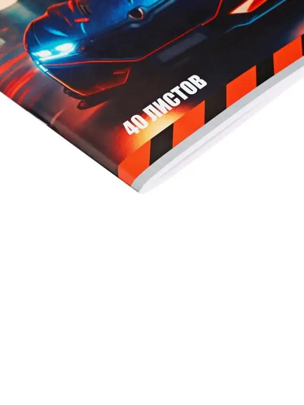 Альбом для рисования Calligrata &laquo;Авто&raquo; А4, 40 листов на скрепке, обложка мелованный картон, внутренний блок офсет 100 г/м&sup2;