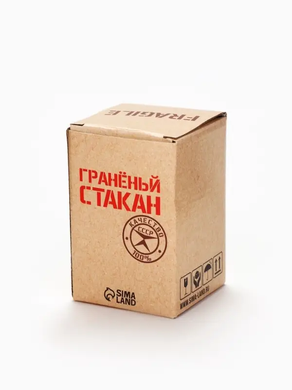 Стакан граненый &laquo;Заряженный Стакан&raquo;, 250 мл