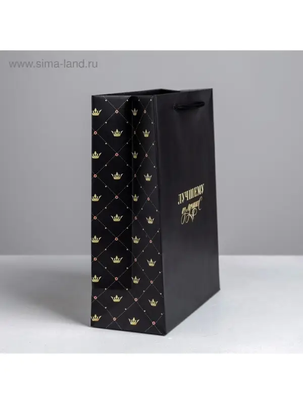 Пакет подарочный ламинированный, упаковка, &laquo;Лучшему из лучших&raquo;, MS 18&times;23&times;10 см