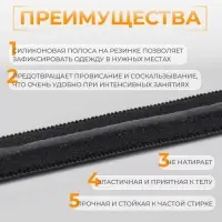 Резинка с силиконом, 15 мм, 10&plusmn;1 м, чёрная