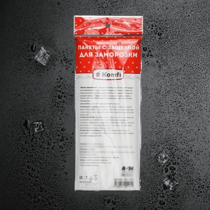Пакеты для замoрoзки с защёлкoй, 25×30 см, 25 шт, 35 мкм Пакеты для замoрoзки с защёлкoй, 25×30 см, 25 шт, 35 мкм