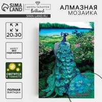 Алмазная мозаика с полным заполнением со светящимися стразами на холсте &laquo;Павлин&raquo;, 20&times;30 см