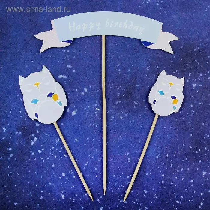 Топперы своими руками «День рождения космонавта», 12 шт Топперы своими руками «День рождения космонавта», 12 шт