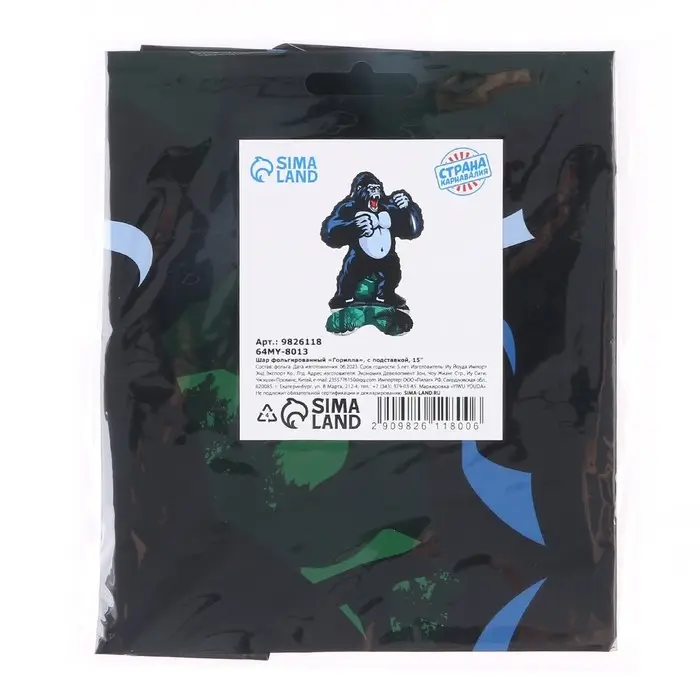 Воздушный шар фольгированный 15" &laquo;Горилла&raquo;, на подставке, под воздух