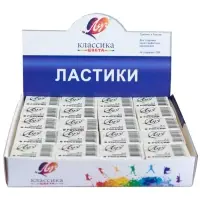 Ластик Луч "Классика" К3, термопластичная резина (31 х 22 х 12 мм)