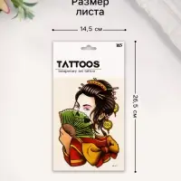 Переводная тату на тело цветная &laquo;Гейша вечная&raquo;, 26.1&times;14.6 см