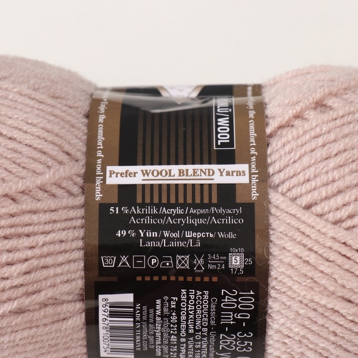 Пряжа Пряжа "Lanagold" 51% акрил, 49% шерсть 240м/100гр (585 камень)