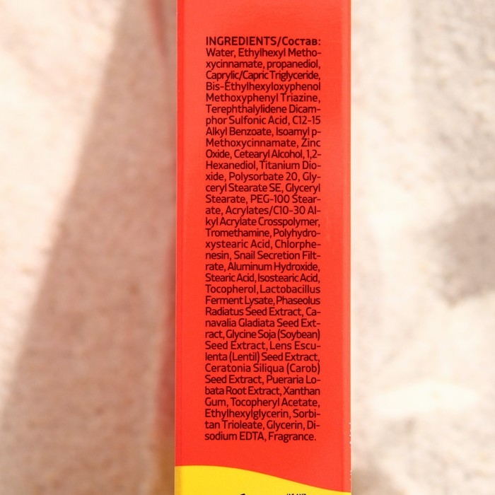 Солнцезащитный крем Consly с муцином улитки SPF 50+/PA+++, 50 мл Солнцезащитный крем Consly с муцином улитки SPF 50+/PA+++, 50 мл