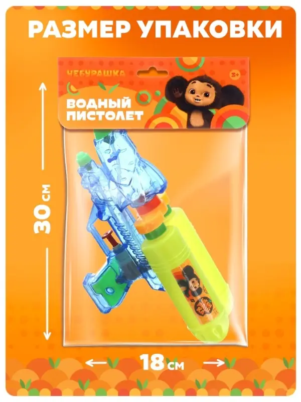 Водный пистолет Чебурашка, МИКС