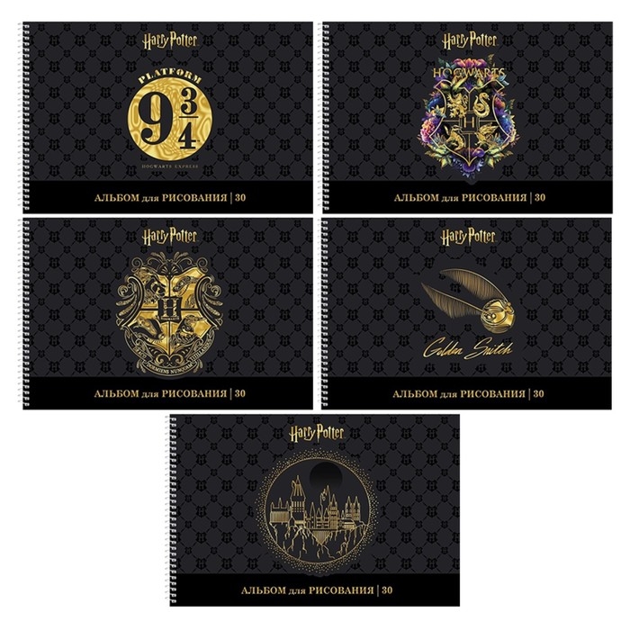 Альбом для рисования А4, 30 листов, на гребне, Альбом для рисования А4, 30 листов, на гребне, "Гарри Поттер", обложка мелованный картон, матовая ламинация, 3D фольга, перфорация на отрыв, блок 100 г/м², МИКС