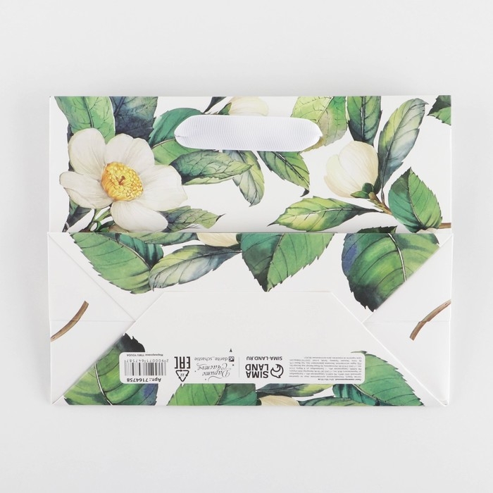 Пакет подарочный ламинированный горизонтальный, упаковка, «Счастливых моментов», MS 23 х 18 х 10 см Пакет подарочный ламинированный горизонтальный, упаковка, «Счастливых моментов», MS 23 х 18 х 10 см