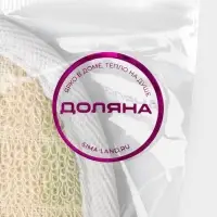 Мочалка для тела натуральная Доляна, с резинкой, 11.5&times;8 см, МИКС