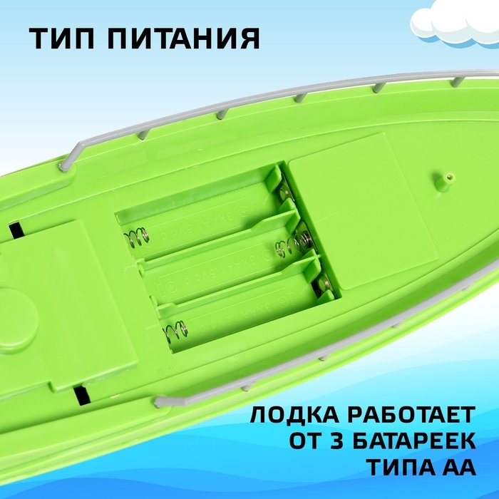 Катер радиоуправляемый «Полиция», цвет зеленый Катер радиоуправляемый «Полиция», цвет зеленый