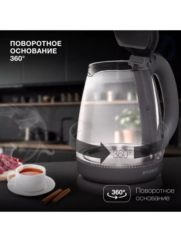 Чайник HYK-G1003 1.7л. 2200Вт серый