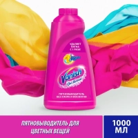 Пятновыводитель VANISH жидкий 1л