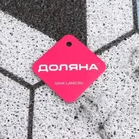 Коврик придверный Доляна &laquo;Геометрия&raquo;, грязезащитный, вырезной, 80&times;120 см