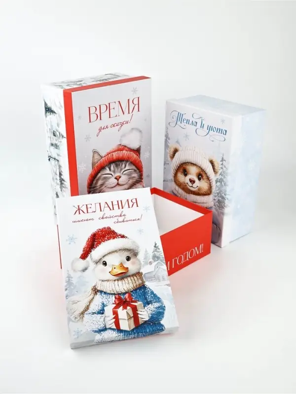 Набор подарочных коробок 3 в 1 «Уютный Новый год», 26×17×10‒32.5×20×12.5 см