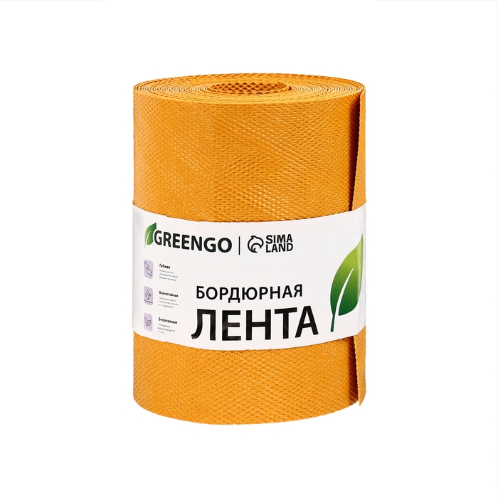 Лента бордюрная, 0.2 × 10 м, толщина 1.2 мм, пластиковая, жёлтая, Greengo Лента бордюрная, 0.2 × 10 м, толщина 1.2 мм, пластиковая, жёлтая, Greengo