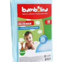 Пеленки для детей Bambolina 40&times;60 см, 10 шт.