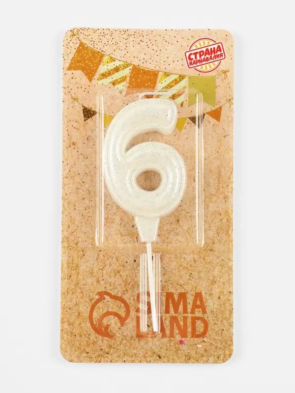 Свеча в торт &laquo;Праздник&raquo; цифра 6, жемчужный перламутр с блестками