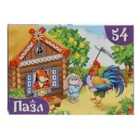 Набор 3 в 1 &laquo;Лучший друг&raquo;, 3 книги, пазл, игрушка