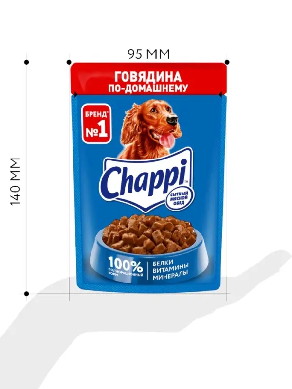 Влажный корм Chappi для собак, с говядиной по-домашнему, пауч, 85 г